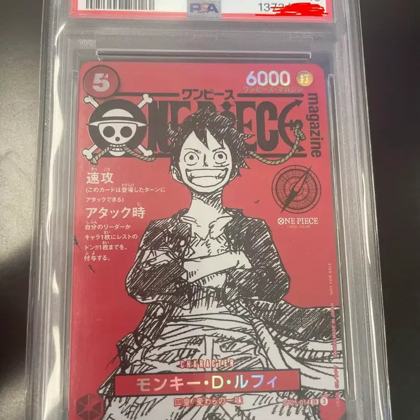 [BUNJANG] One Piece Magazine Promo Vol. 20 Monkey D. Luffy Card PSA 10 (ST21-014) / 원피스  ST21 014 매거진 프로모 vol.20 몽키 D 루피 카드 PSA 10