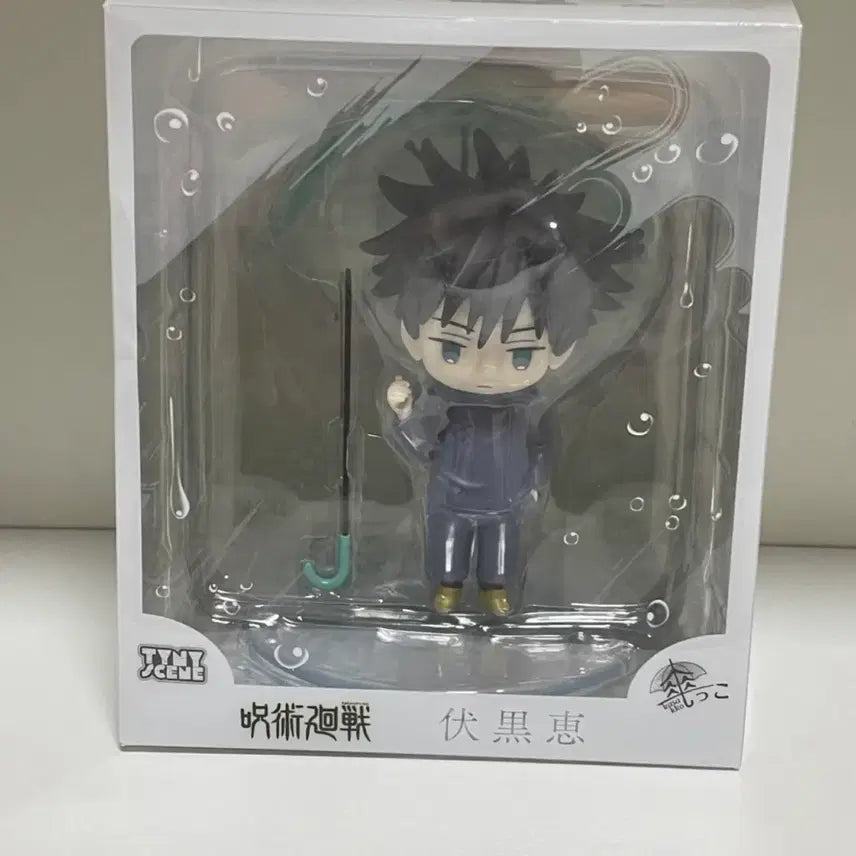 [BUNJANG] Jujutsu Kaisen Megumi Fushiguro Umbrella Figure / 주술회전 후시구로 메구미 우산 피규어