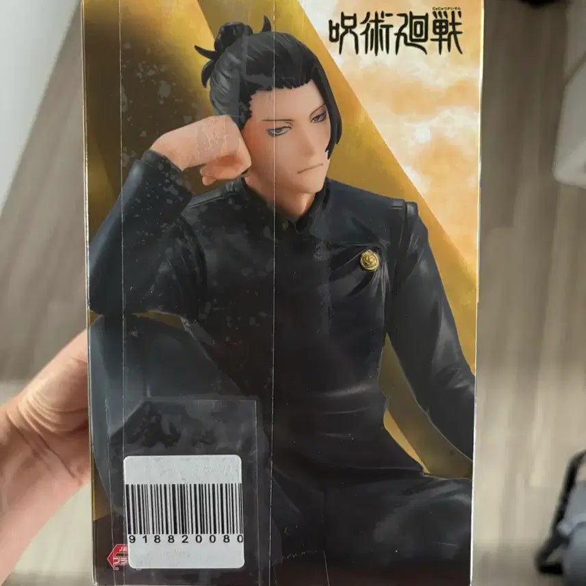 [BUNJANG] Jujutsu Kaisen Suguru Geto FuRyu Noodle Stopper Figure (Kaigyoku Version) - Sealed / 주술회전 후류 게토 누들스토퍼 미개봉상품 판매합니다.