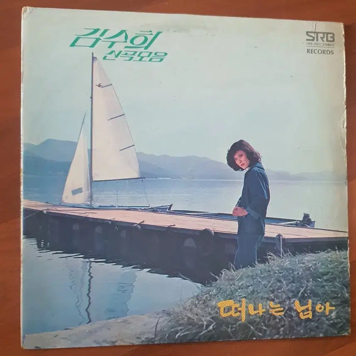 [BUNJANG] Kim Soo Hee New Song Collection "Leaving You" LP / 김수희 신곡모음 떠나는님아lp
