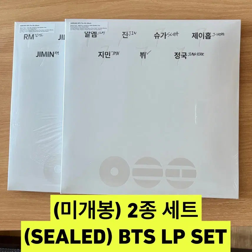 [BUNJANG] BTS Arirang Deluxe LP Vinyl Set (Sealed) / [3세트(6장)] 미개봉 방탄소년단 아리랑 디럭스 LP 바이닐 BTS 앨범 세트