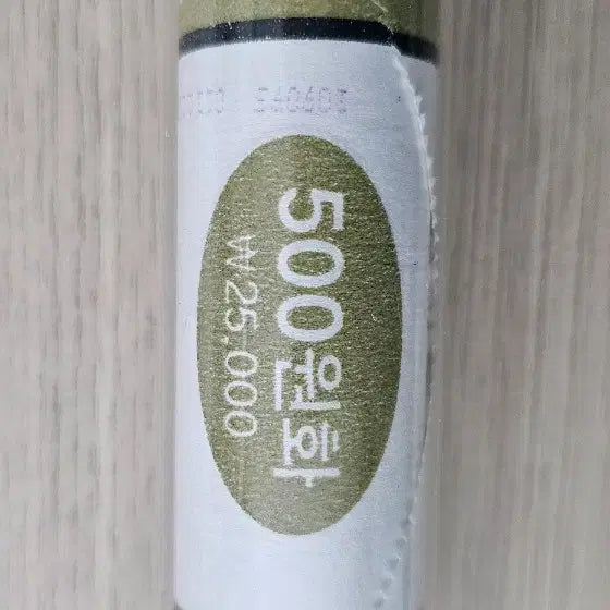 [BUNJANG] 2017 Bank of Korea 500 Won Coin Roll / 한국은행 발행 2017년 500원 동전1롤
