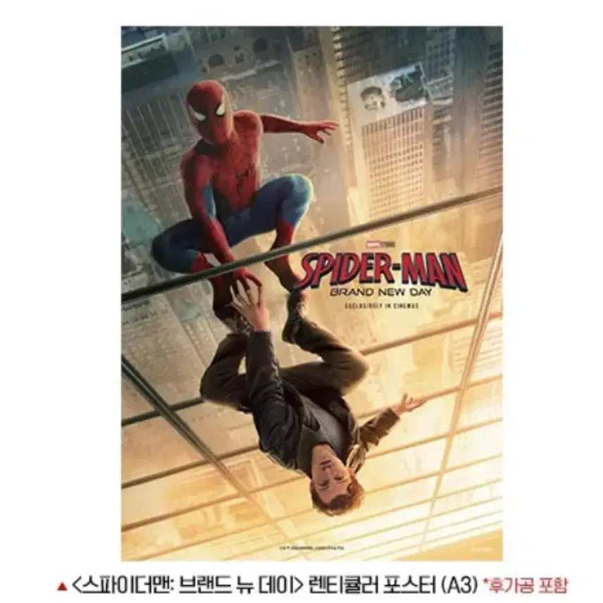 [BUNJANG] Spider-Man: Brand New Day Lenticular Poster (A3) / 스파이더맨: 브랜드 뉴 데이 렌티큘러 포스터 (A3)