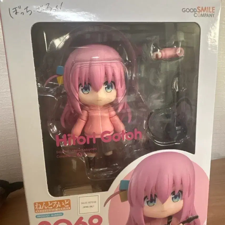 [BUNJANG] Kessoku Band Bocchi the Rock! Hitori Gotoh Nendoroid 