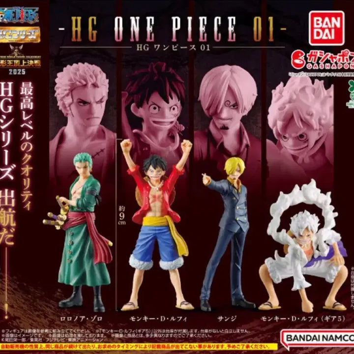 [BUNJANG] HG One Piece 01 Luffy Figure / [미개봉] HG 원피스 01 피규어 원피스 가챠 루피