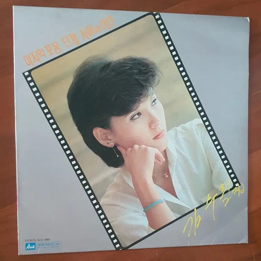 [BUNJANG] Kim Soo Hee 2nd Album &