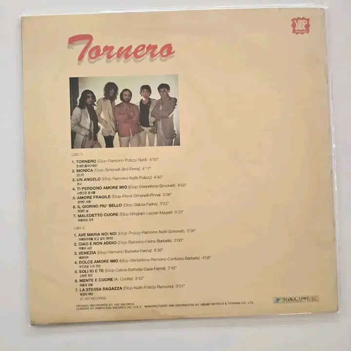 [BUNJANG] I SANTO California LP / 아이 산토 캘리포니아 LP/ 바르네라 Jarnera - I Santa California/ 가사집 있음/ MINT