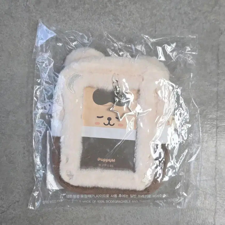 [BUNJANG] Stray Kids Seungmin PERMPIM 6th Fan Meeting MD Bed Keyring Doll Sealed / 스트레이키즈 스키주 퍼핌 승민 6기 팬미팅 엠디 팬즈 침대 키링 인형 미개봉