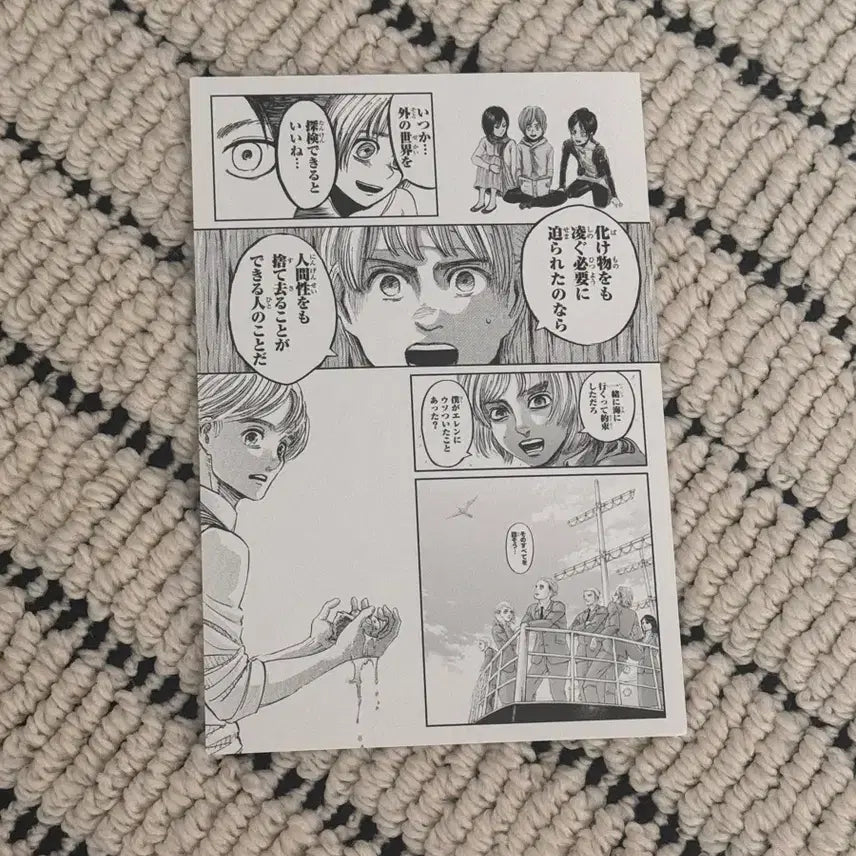 [BUNJANG] Attack on Titan Armin Special Edition Postcard / 진격의거인 아르민 특전엽서