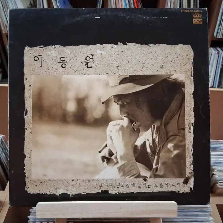 [BUNJANG] Lee Dong Won 1st Album &