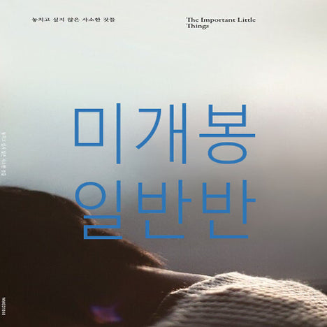 [BUNJANG] Hong Isaac - Moments I Don&