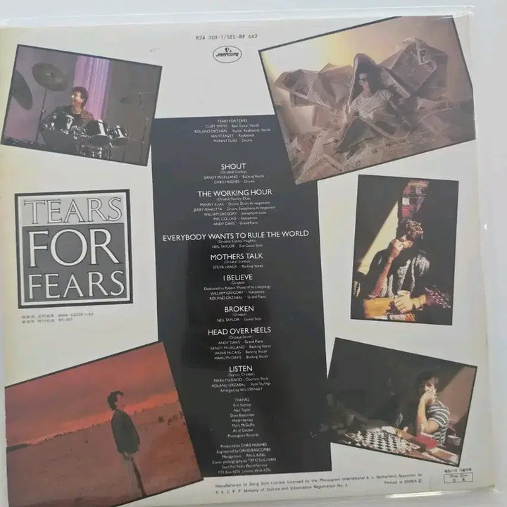 [BUNJANG] Tears for Fears Songs From The Big Chair LP with Lyric Book / 티어스 포 피어스 LP/ Tears for Fears - Songs From The Big Chair/ 가사집 있음. EX+