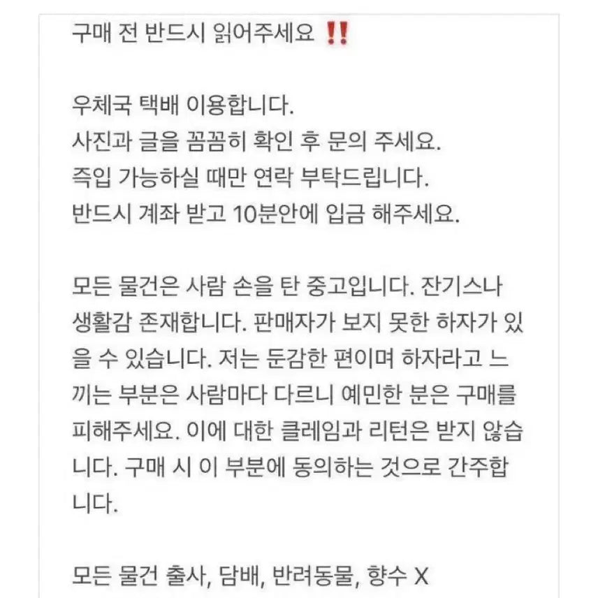 [BUNJANG] USD Body &amp; Hand Parts Bundle Set / USD 본체, 손파츠 일괄 판매