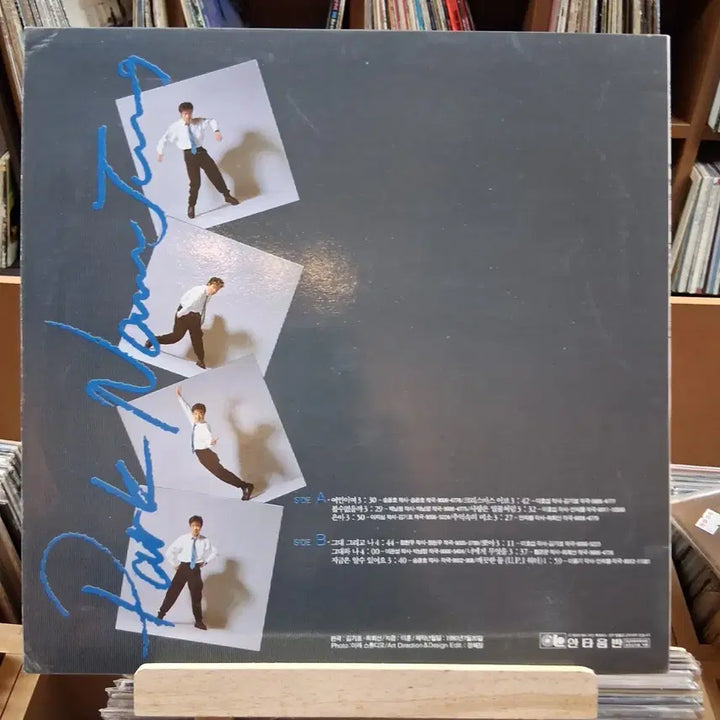 [BUNJANG] Park Nam Jung 4th Album &
