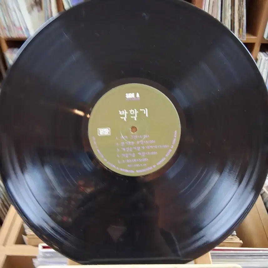 [BUNJANG] Park Hak Ki 1st Album LP (Early Pressing) / 가요 초반 박학기 1집 LP 할인