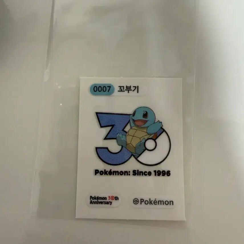 [BUNJANG] Pokemon Squirtle Figure Sticker / 포켓몬 꼬부기 띠부씰