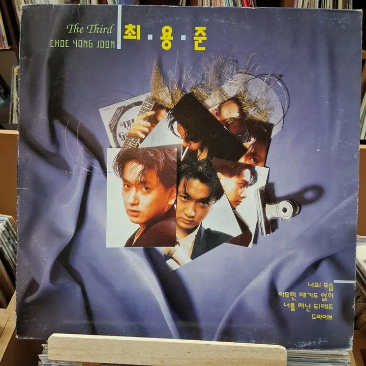 [BUNJANG] Choi Yong Jun 1st Album LP (Early Press) / 가요 초반 최용준 LP 할인