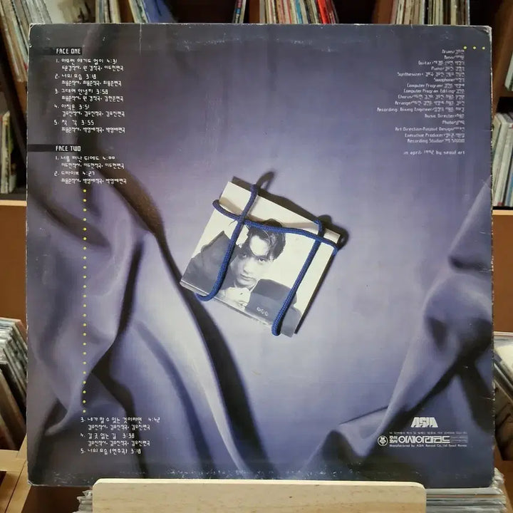 [BUNJANG] Choi Yong Jun 1st Album LP (Early Press) / 가요 초반 최용준 LP 할인
