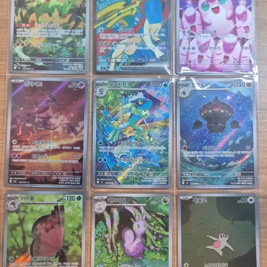 [BUNJANG] Pokemon Cards AR, SR, Bonus Cards / 포켓몬카드 ar+sr보너스카드