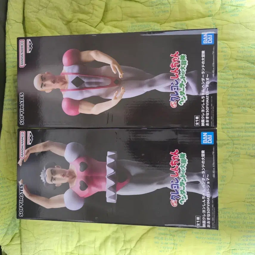 [BUNJANG] Crayon Shin-chan Bendyland Adventure SOFVIMATES Figure Set / 크레용 신짱 피규어 2종 벤더랜드 대모험 SOFVIMATES