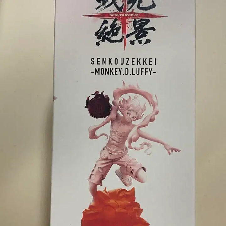 [BUNJANG] Banpresto One Piece Film Red Chogekisen Monkey D. Luffy Figure / [새상품] 반프레스토 원피스 필름 레드 전광절경 루피 피규어