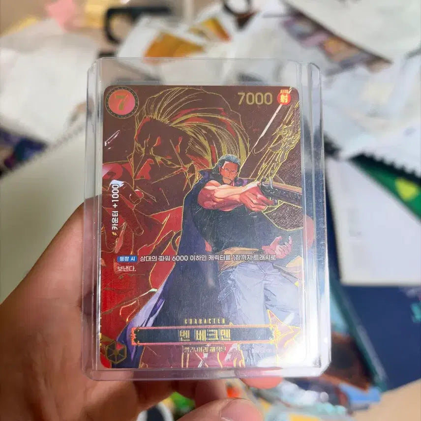 [BUNJANG] One Piece Card Ben Beckman SP SR / 원피스 카드 벤 베크맨 SP SR