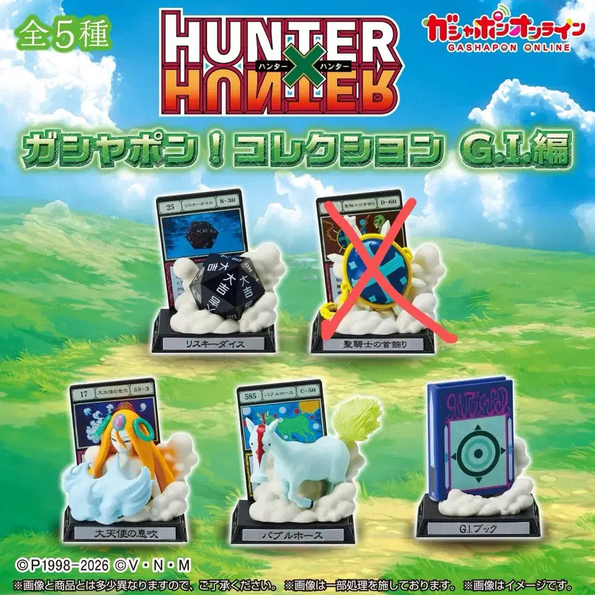 [BUNJANG] Hunter x Hunter Greed Island Gachapon Set / 헌터헌터 그리드 아일랜드 가챠 가샤폰 4개 일괄