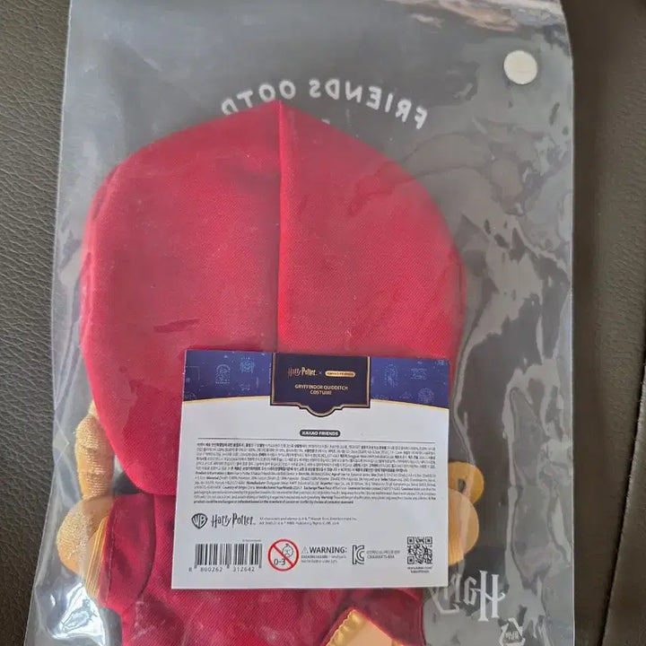 [BUNJANG] Kakao Friends Harry Potter Collaboration Plush Costume / 카카오프렌즈 해리포터 콜라보 플러시 코스튬