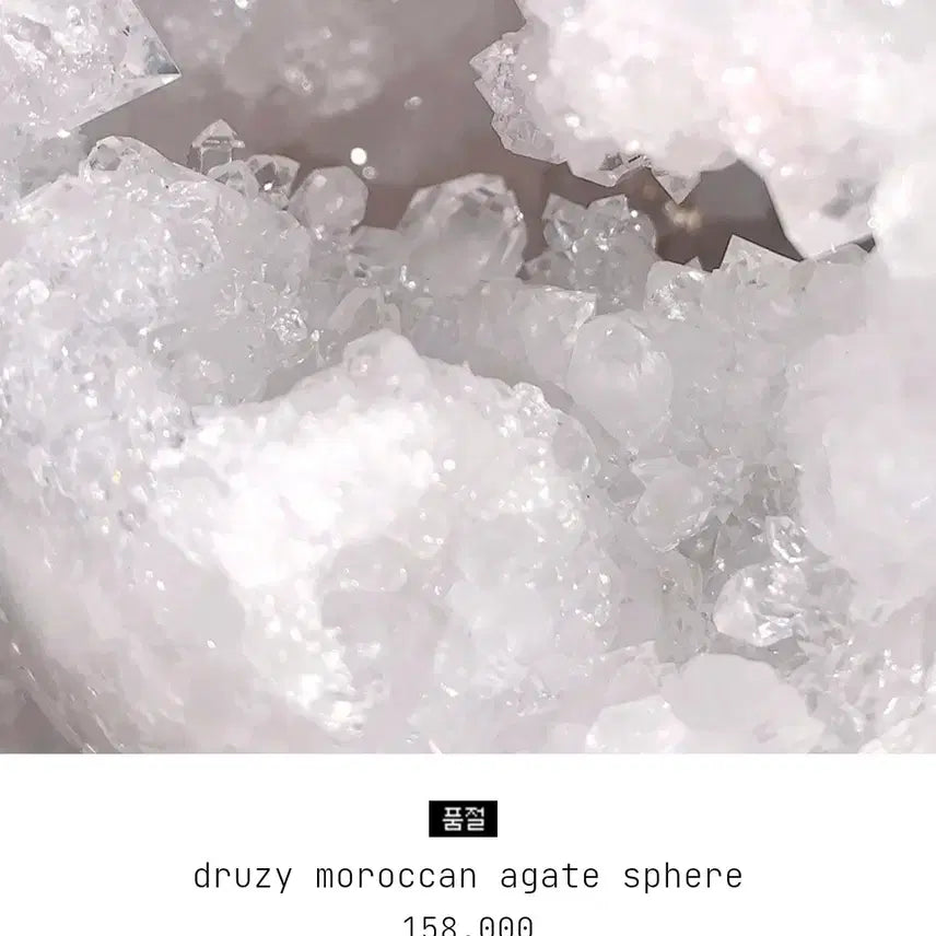 [BUNJANG] Druzy Moroccan Agate Sphere Natural Crystal Power Stone / 드루지 모로칸 아게이트 스피어 천연 원석 크리스탈 파워스톤