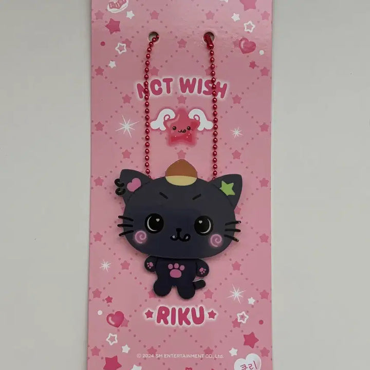[BUNJANG] NCT WISH Riku Kuri Steady Acrylic Keyring / 엔시티 위시 리쿠 쿠리 스테디 아크릴 키링