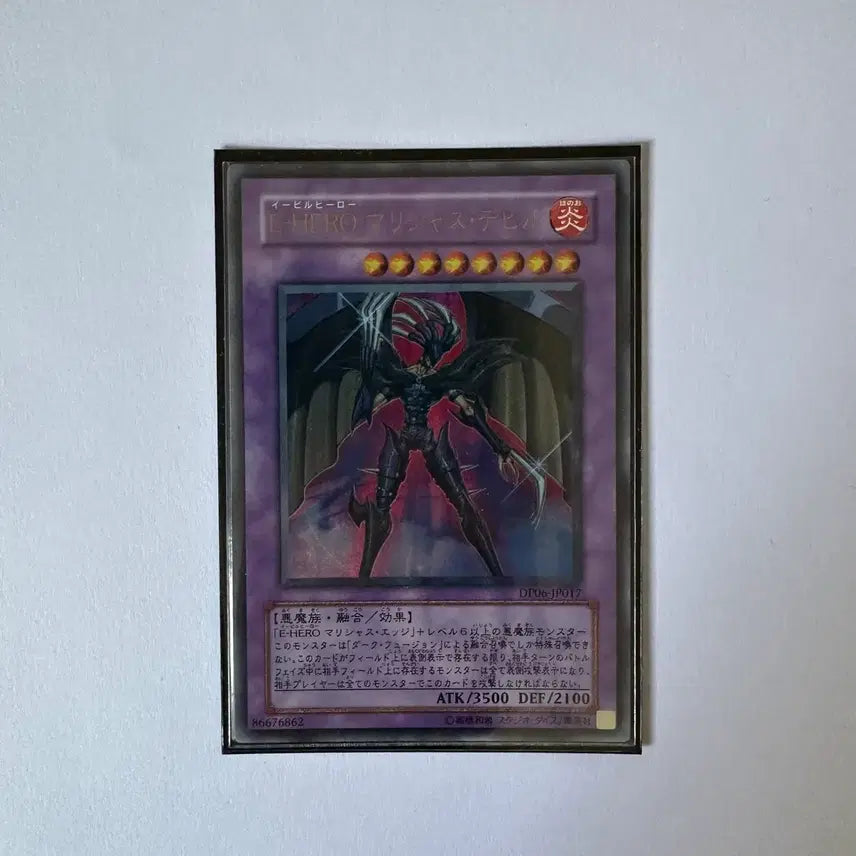 [BUNJANG] Yu-Gi-Oh! Japanese Assorted Cards / 유희왕 일판 잡카
