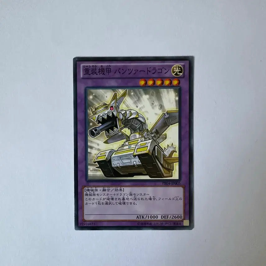 [BUNJANG] Yu-Gi-Oh! Japanese Assorted Cards / 유희왕 일판 잡카