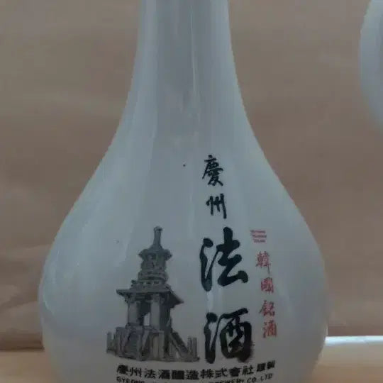 [BUNJANG] Gyeongju Beopju Dabo Tower Miniature Sake Bottle / 경주법주다보탑작은주병