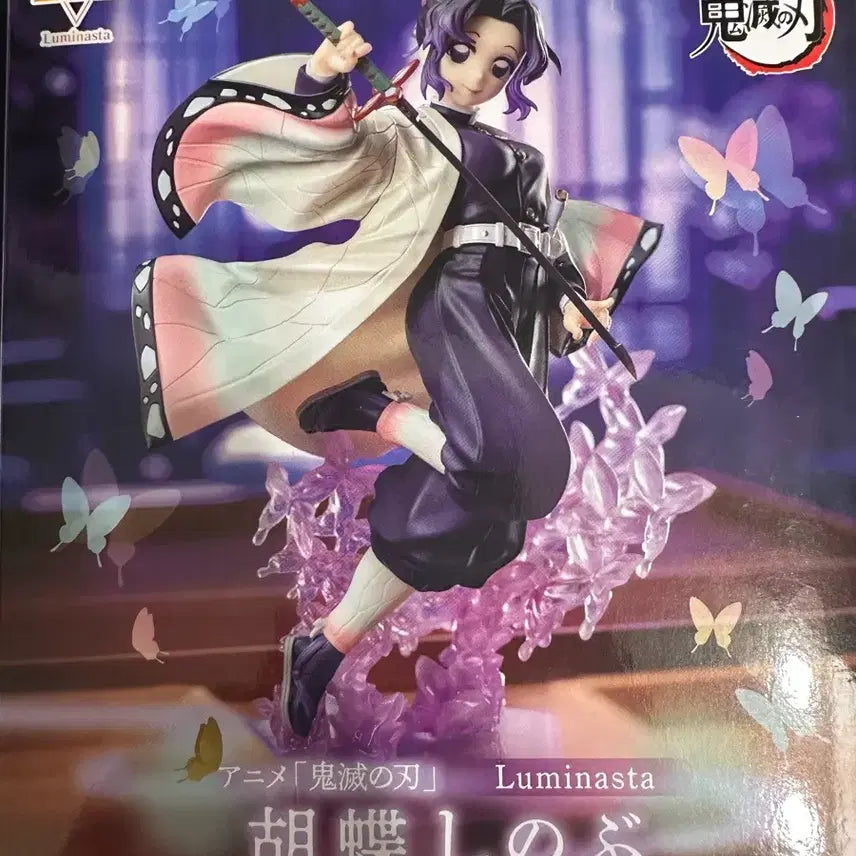 [BUNJANG] Sega Luminasta Demon Slayer: Kimetsu no Yaiba Shinobu Kocho Figure / 세가 루미나스타 귀멸의 칼날 코쵸 시노부 피규어