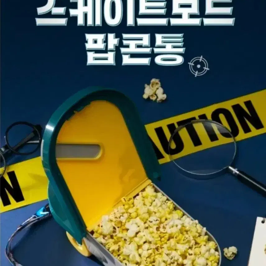 [BUNJANG] Detective Conan Skateboard Popcorn Bucket / 구함)명탐정코난 스케이트보드 팝콘통