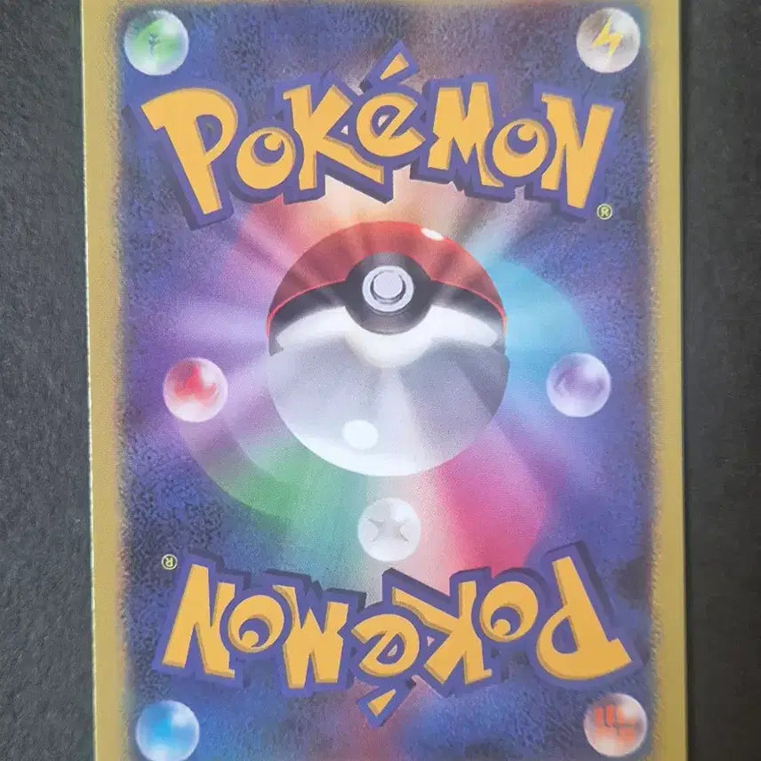[BUNJANG] Pokemon Japanese Exclusive Rayquaza V SR Custom Card / 포켓몬일판 레쿠쟈V SR 제작카드
