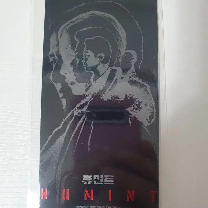 [BUNJANG] HUMINT Megabox OT Photocard / 오티 메가박스 휴민트