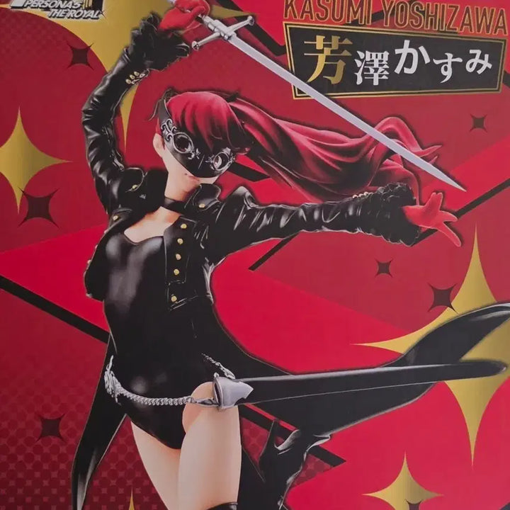 [BUNJANG] Persona 5 Royal Kasumi Yoshizawa Figure / 페르소나 5 더 로열 카스미 요시자와 피규어