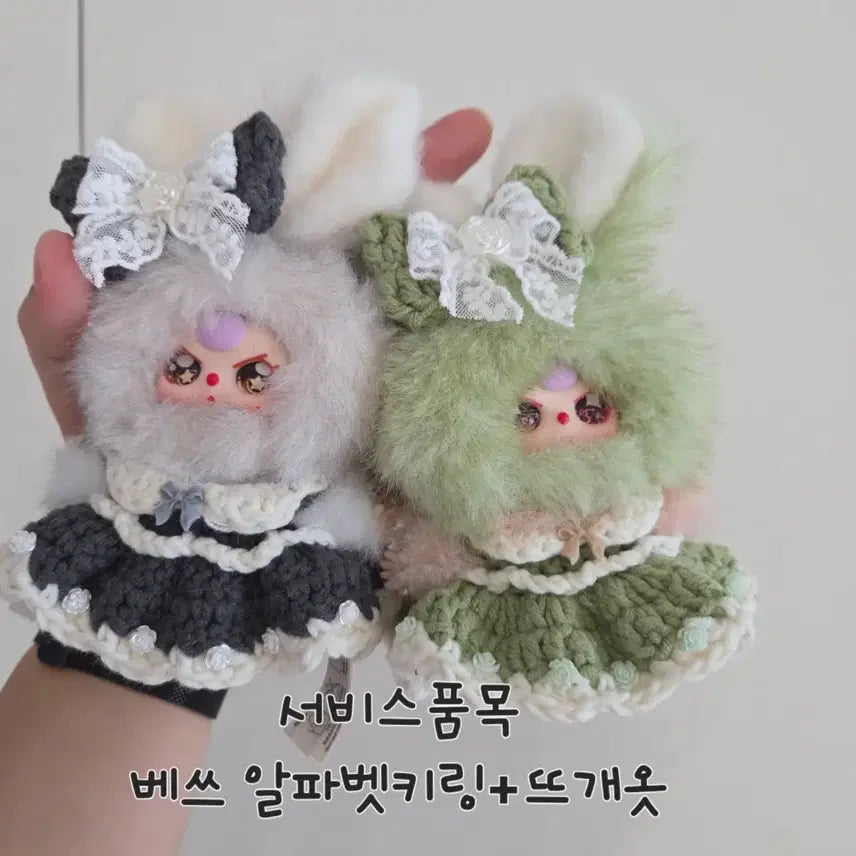 [BUNJANG] Pixie Joy Dragon / (무료배송+서비스) 픽시조이 용 판매합니다