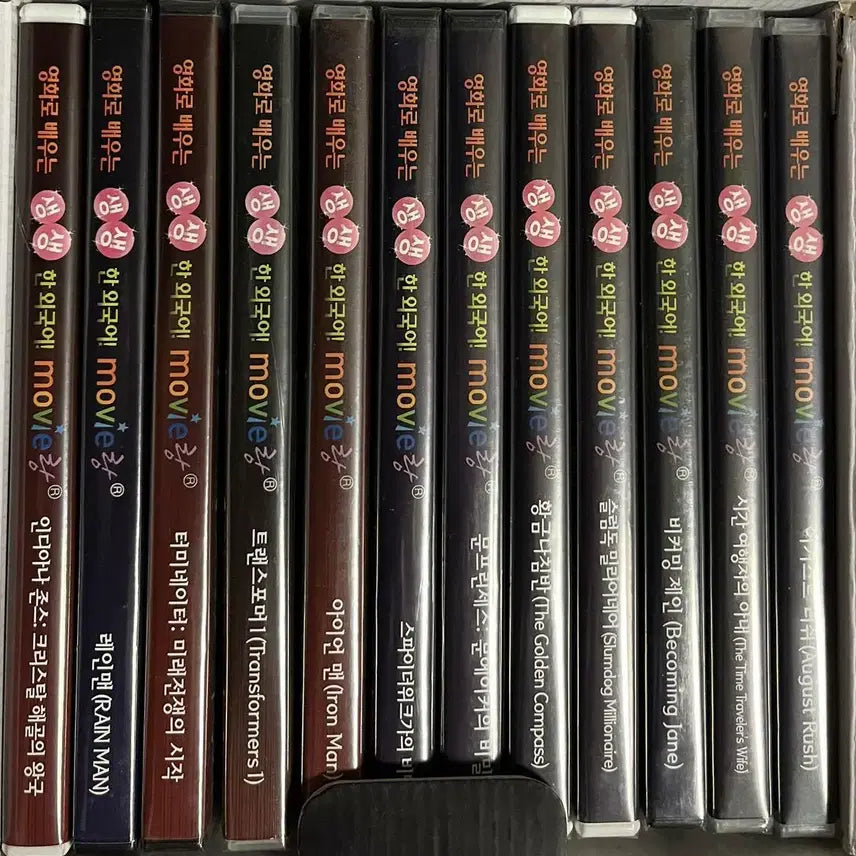 [BUNJANG] MovieLang Classic Movies Collection (Set A) Educational VCDs / [교육용 VCD] 무비랑(MovieLang) - 명작영화 12편 컬렉션 : A세트