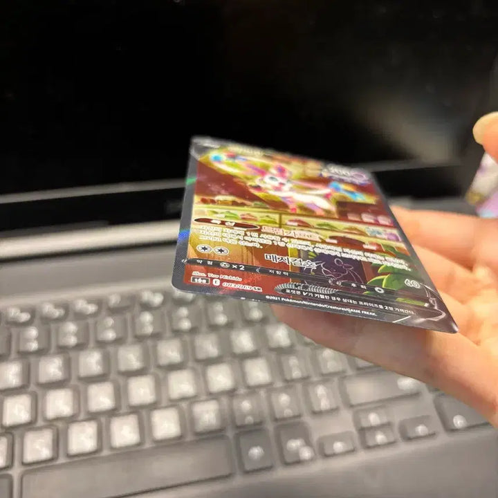 [BUNJANG] Nymphaea V SR Special Edition Pokemon Card / 님피아 v sr 특일 포켓몬카드 판매합니다