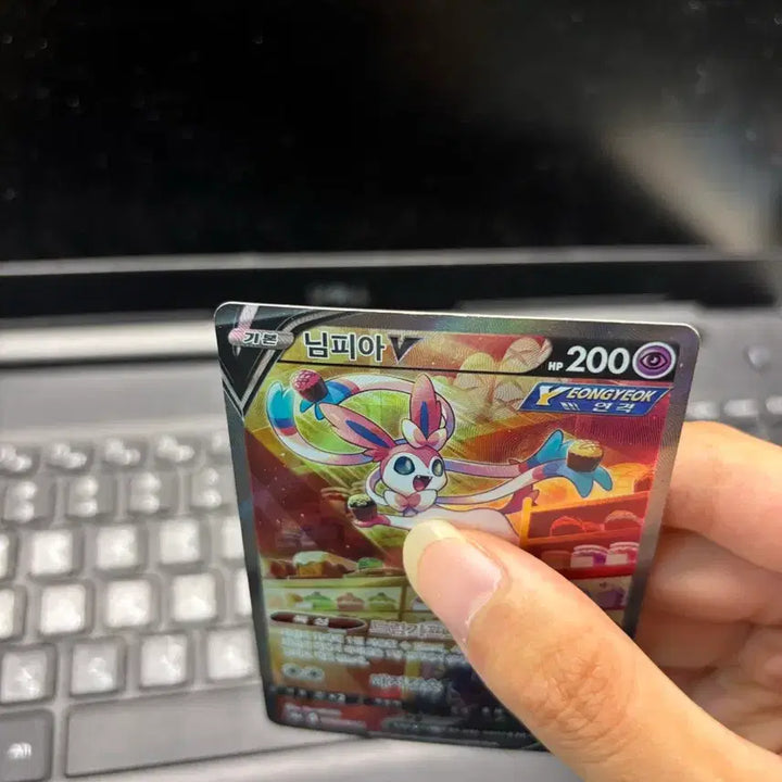 [BUNJANG] Nymphaea V SR Special Edition Pokemon Card / 님피아 v sr 특일 포켓몬카드 판매합니다
