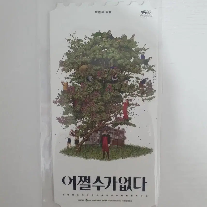[BUNJANG] Megabox "Can&