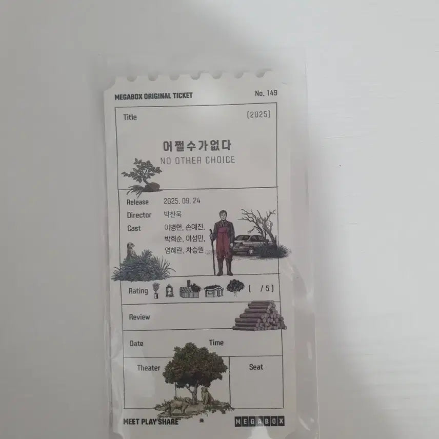 [BUNJANG] Megabox "Can&