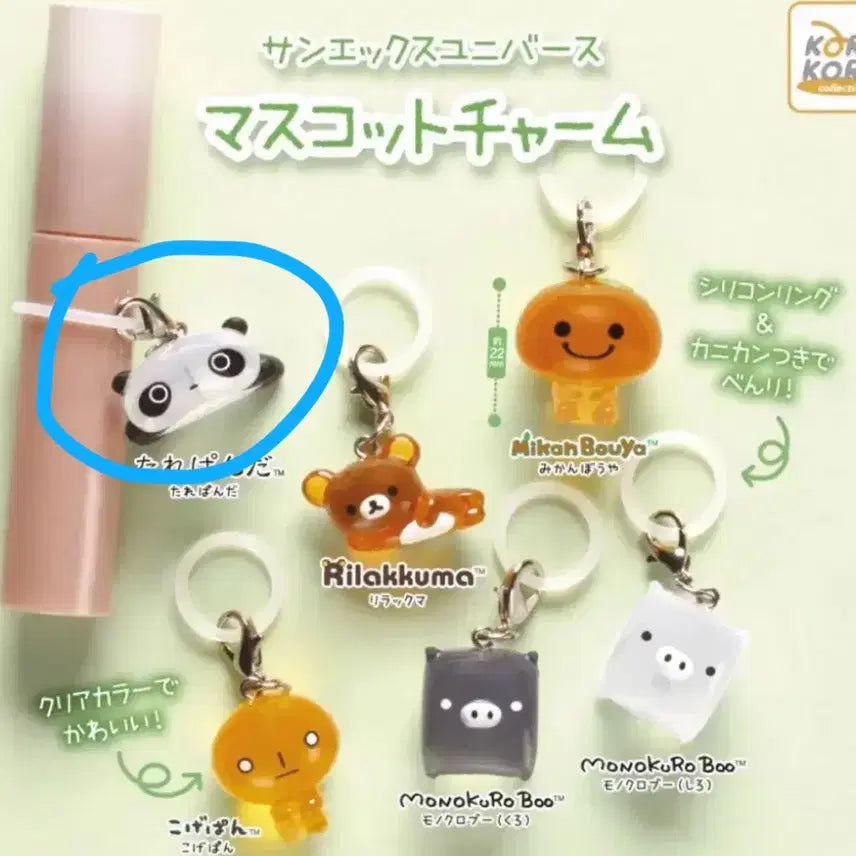 [BUNJANG] San-X Tarepanda Gacha Medzirushi Keyring / 산엑스 타래팬더 가챠 메지루시 키링 캡슐 산리오 고전 굿즈