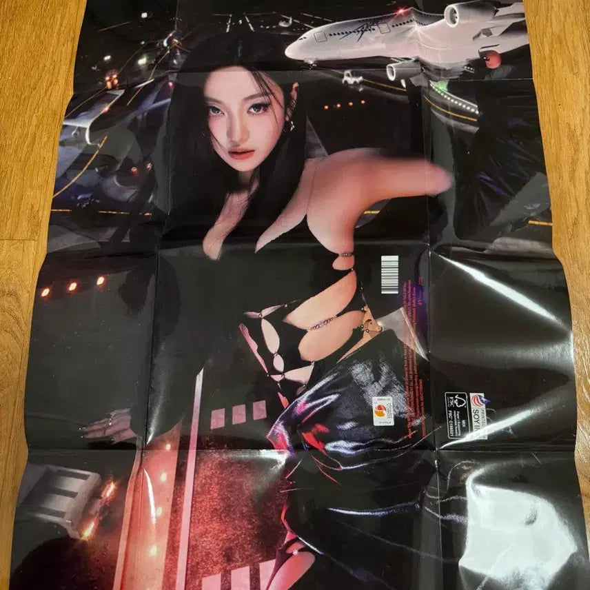 [BUNJANG] aespa Drama Giant Ver. Album (No Photocard) / aespa 에스파 Drama Giant Ver. 자이언트 버전 앨범 포카X