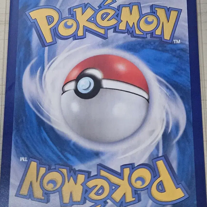 [BUNJANG] Pokemon Card Bifa 067/071 U / 포켓몬 카드 비파 067/071 U