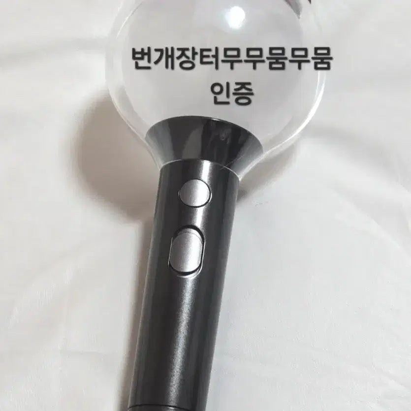 [BUNJANG] BTS Special Edition ARMY Bomb Ver. 4 / 방탄소년단 스에밤 아미밤 최저가 양도