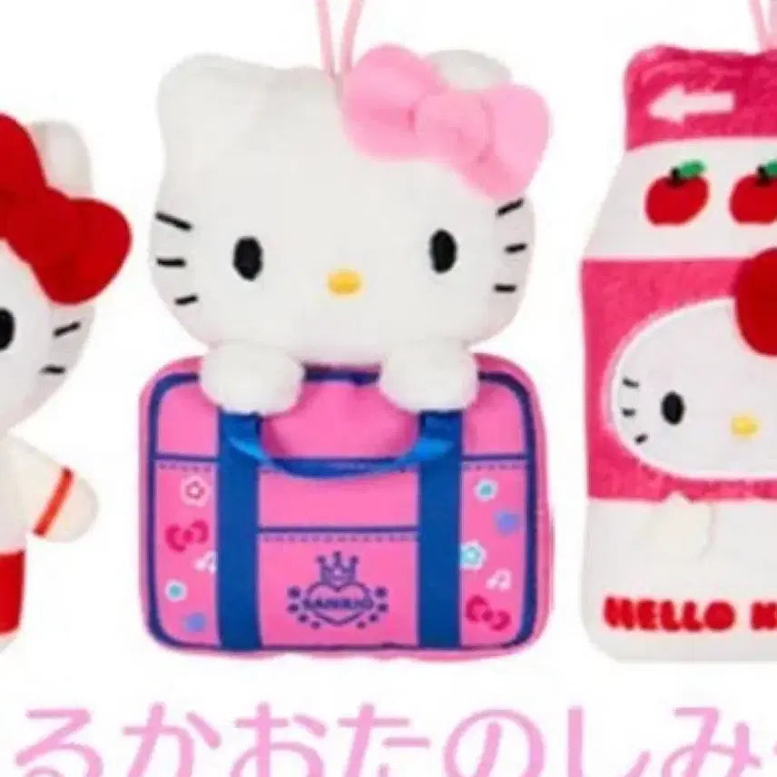 [BUNJANG] Sanrio Hello Kitty Secret Mascot Random Keyring Gal Kitty Heisei / 산리오 헬로키티 시크릿 마스코트 랜덤 키링 갸루 키티 헤이세이