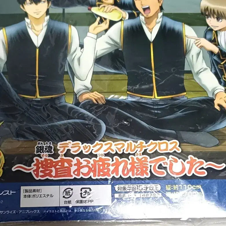 [BUNJANG] Gintama Zenshojo Clan Multi-Cross Large Fabric Poster / 은혼 멀티크로스 패브릭 대형 포스터 진선조 소고 히지카타 곤도 야마지키